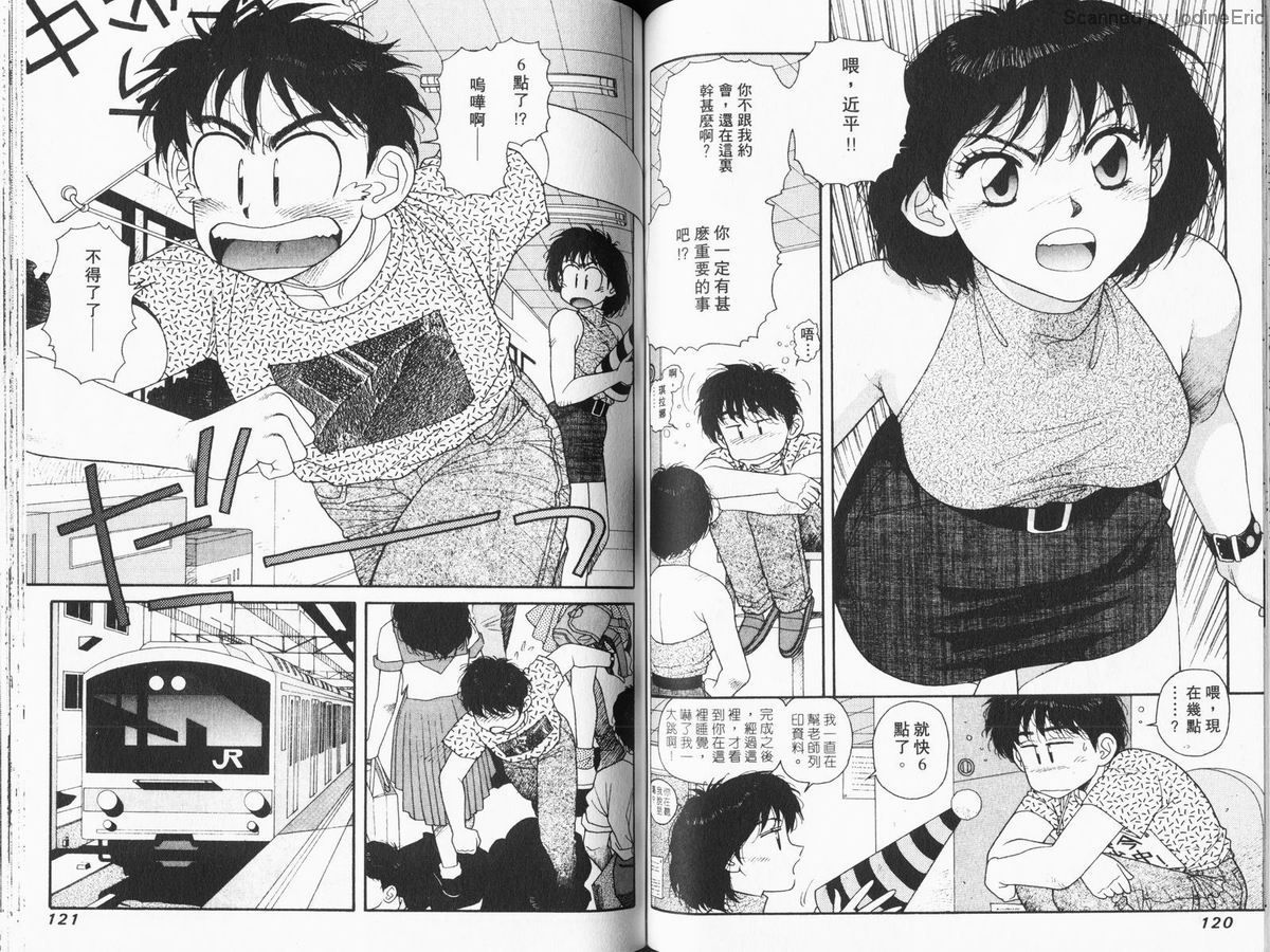 Kirara03-060