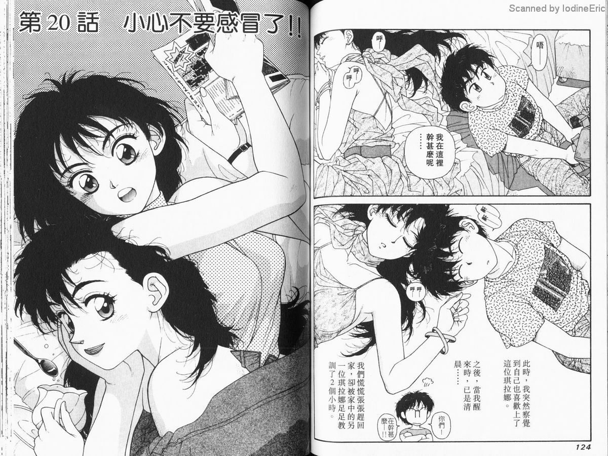 Kirara03-062