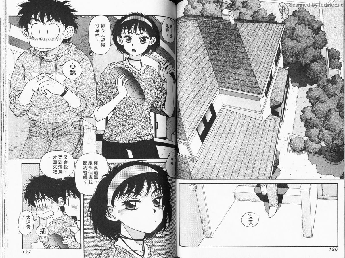 Kirara03-063