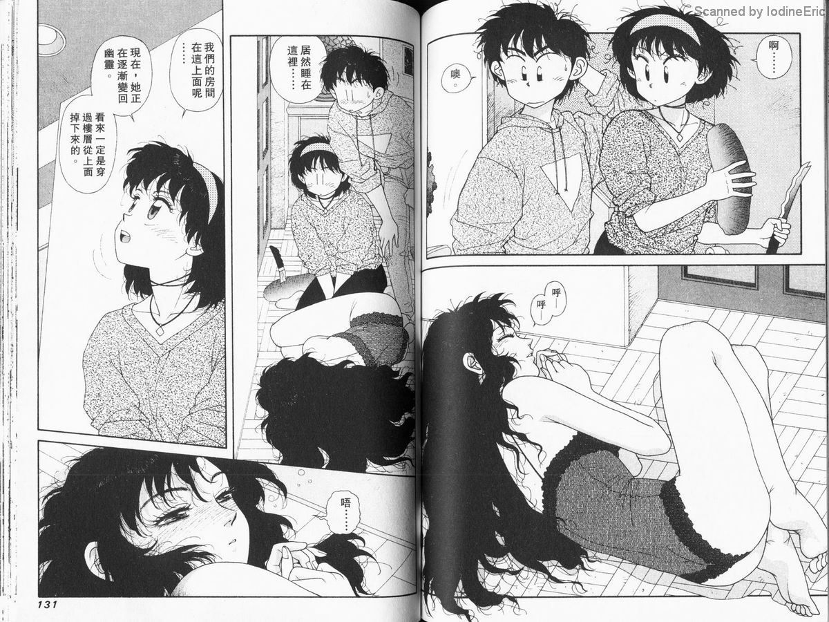 Kirara03-065