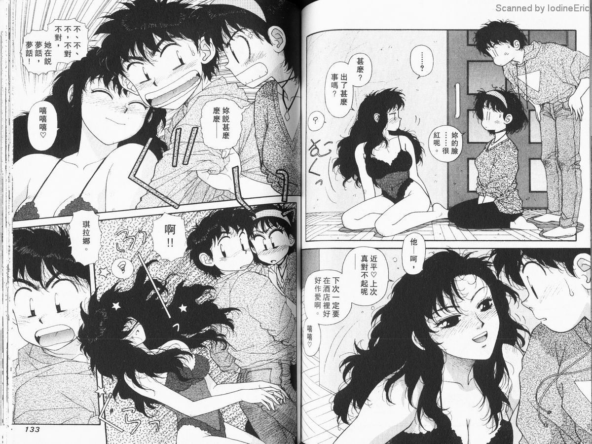 Kirara03-066