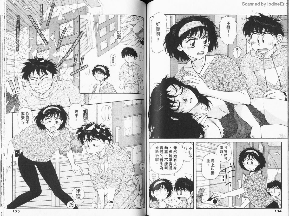 Kirara03-067