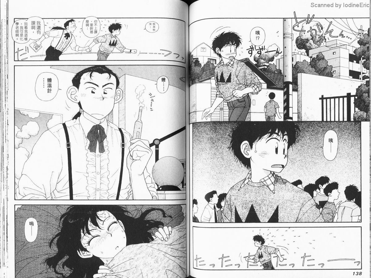 Kirara03-069