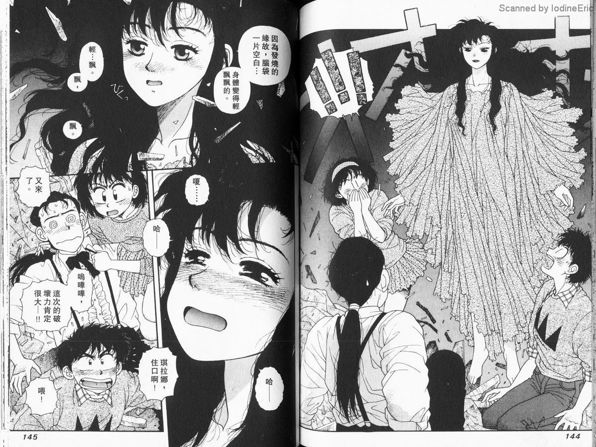 Kirara03-072