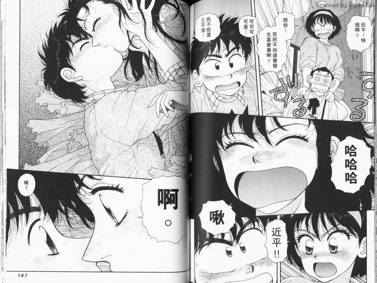 Kirara03-073
