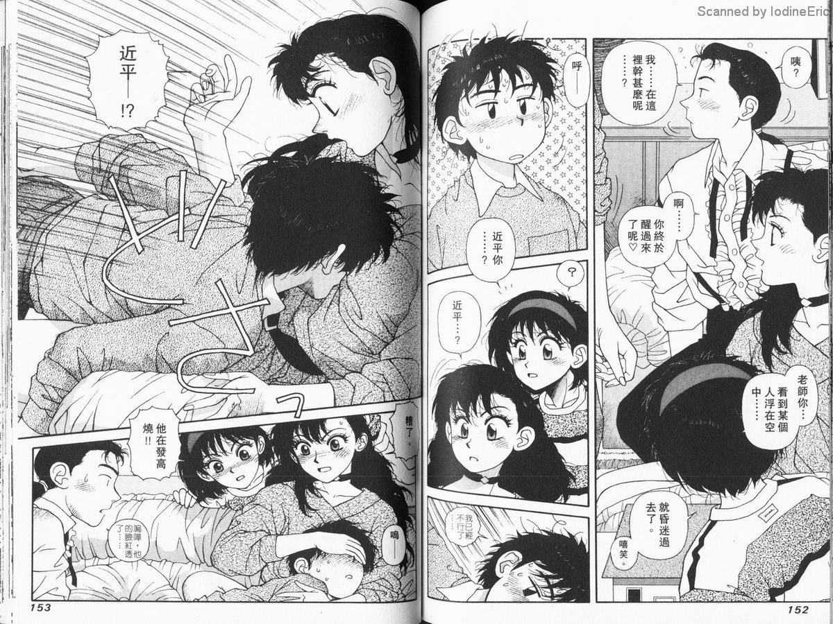Kirara03-076