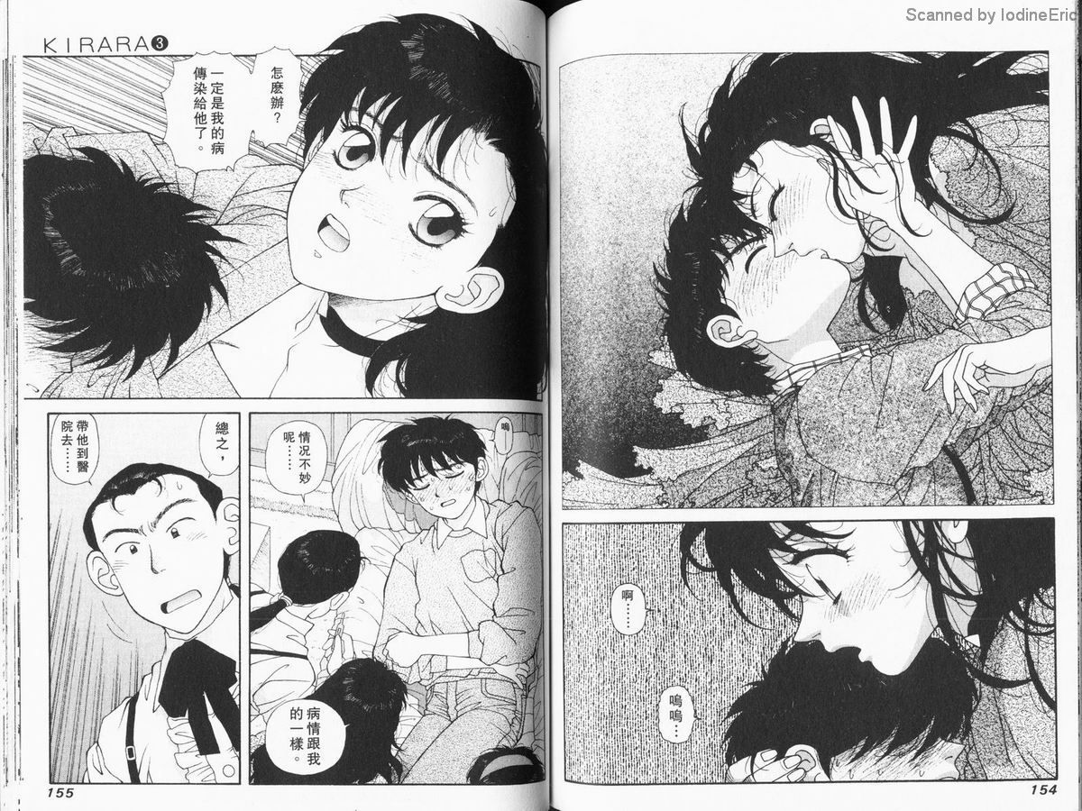 Kirara03-077