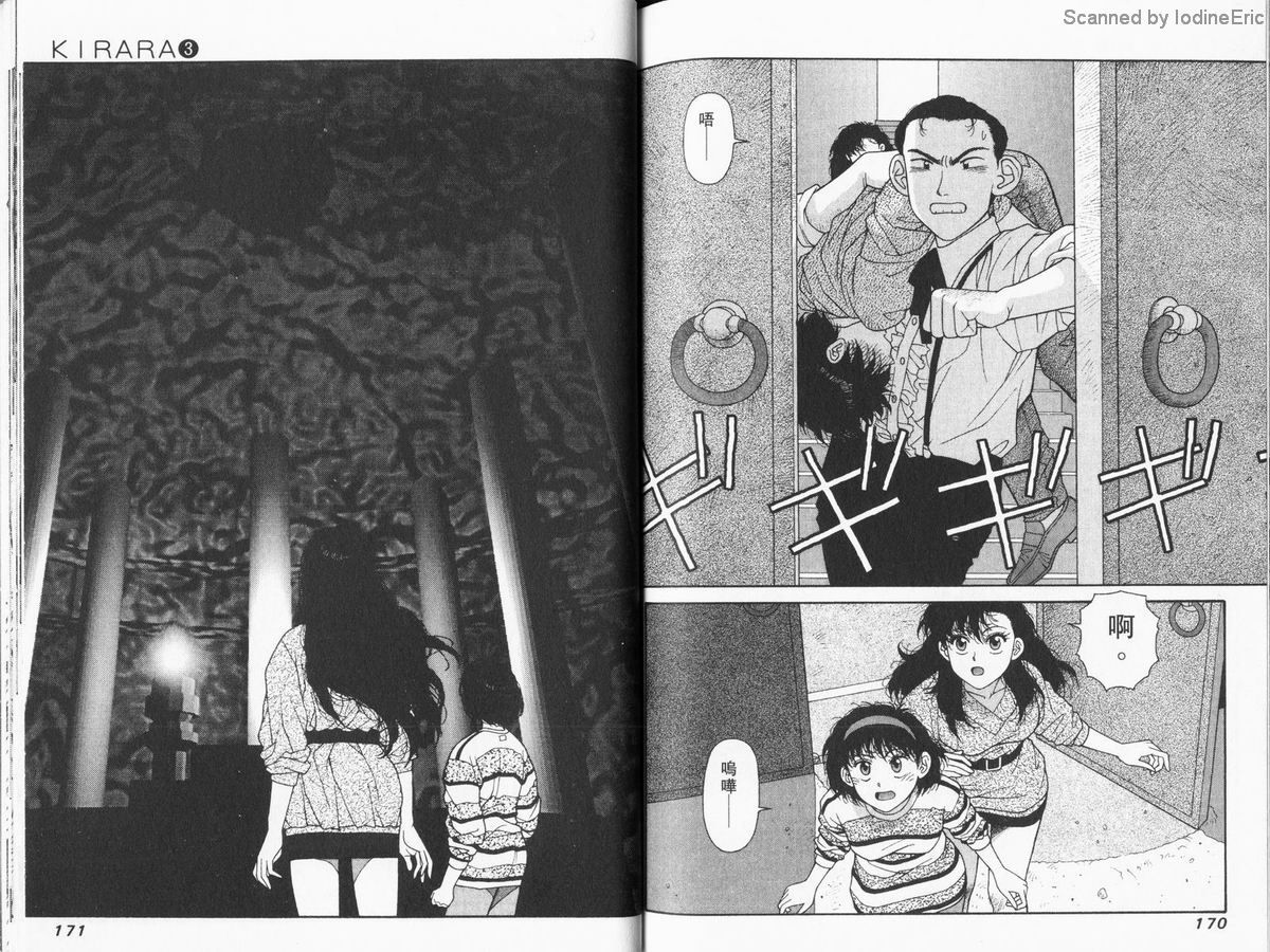 Kirara03-085
