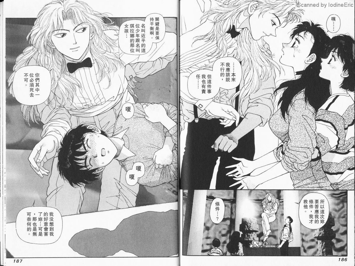 Kirara03-093