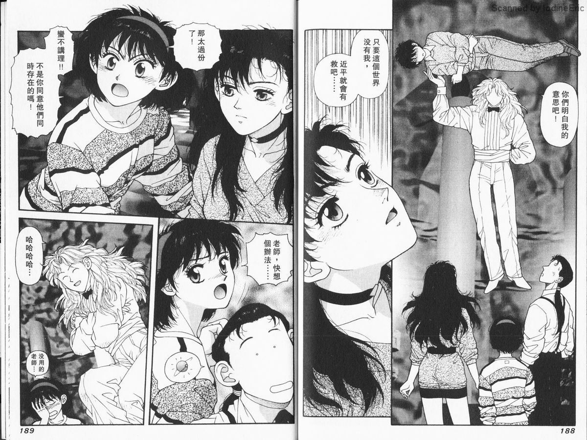 Kirara03-094