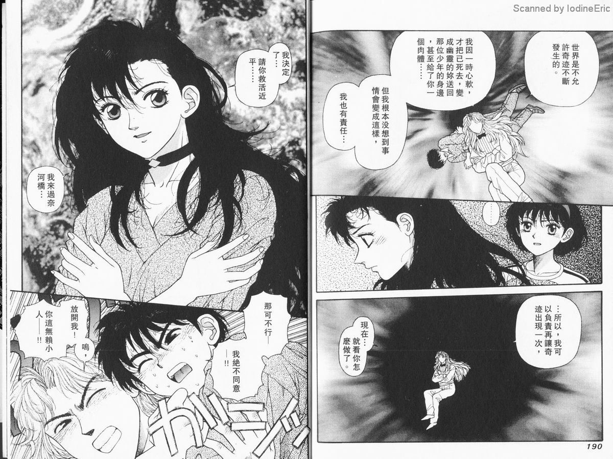 Kirara03-095