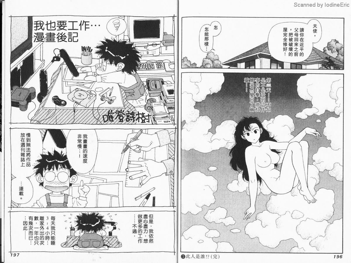 Kirara03-098