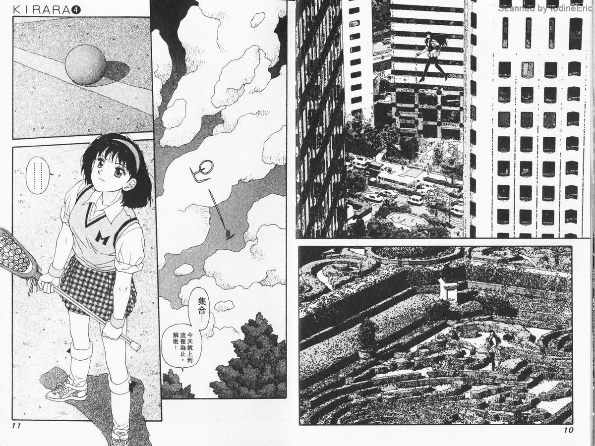 Kirara04-005