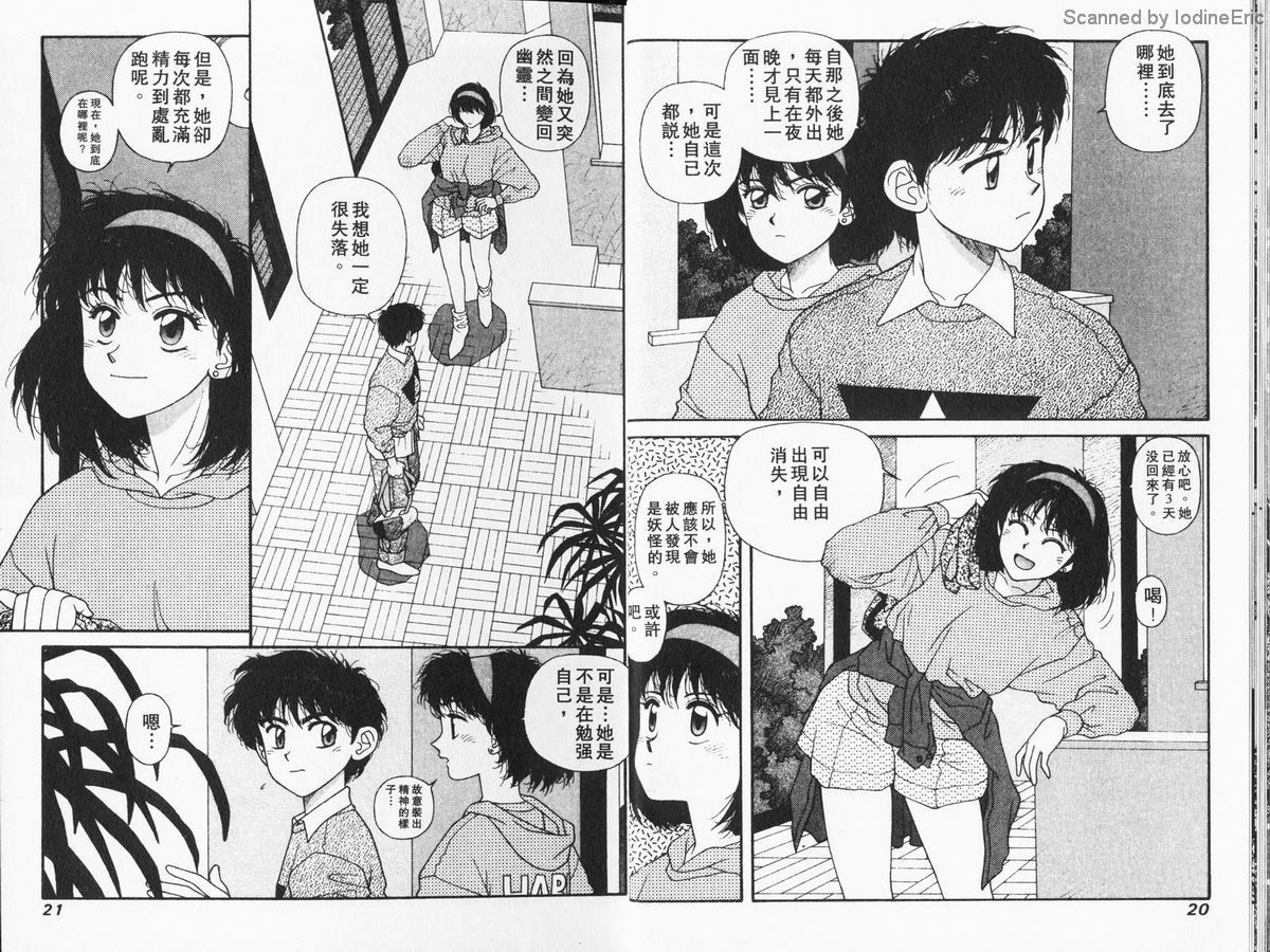 Kirara04-010