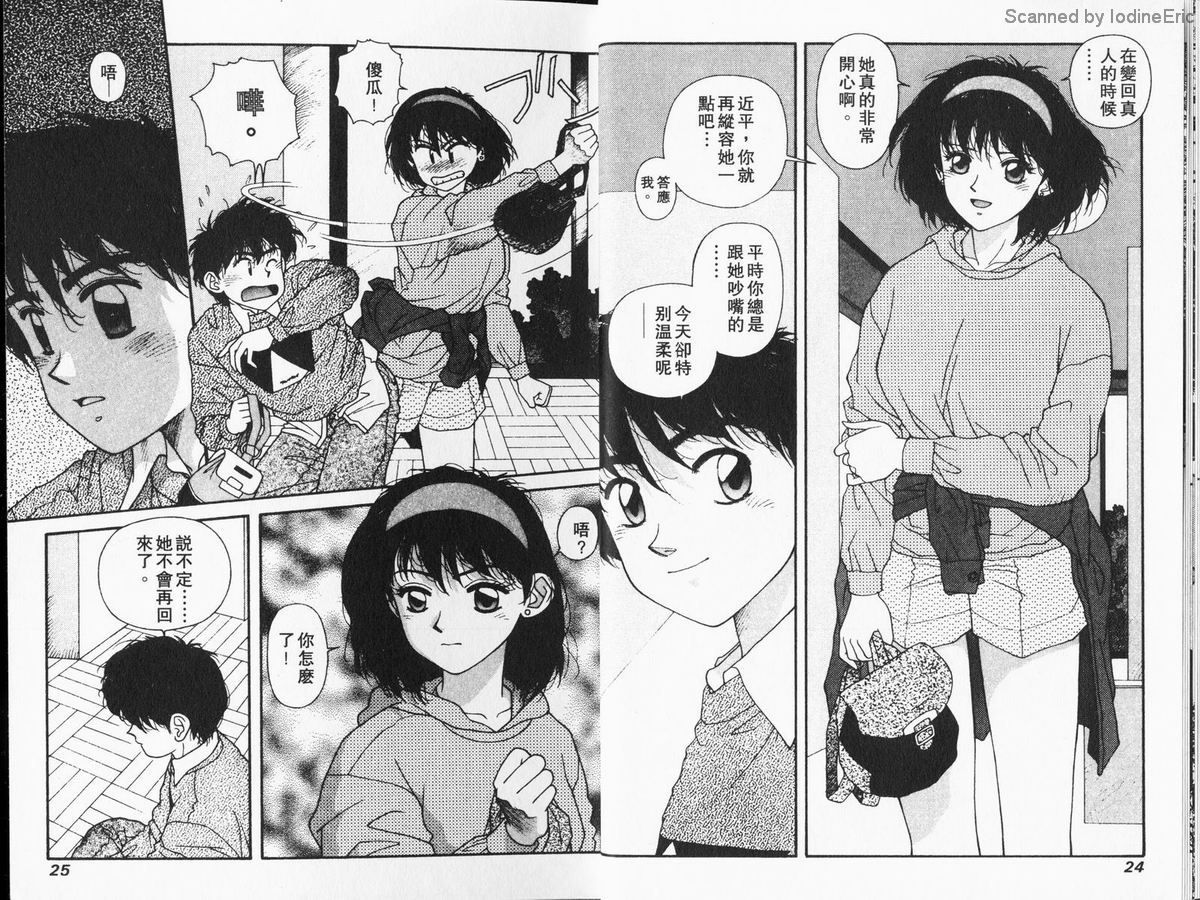 Kirara04-012