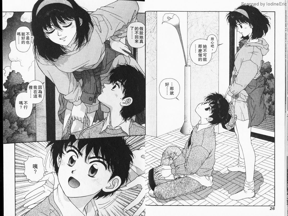 Kirara04-013
