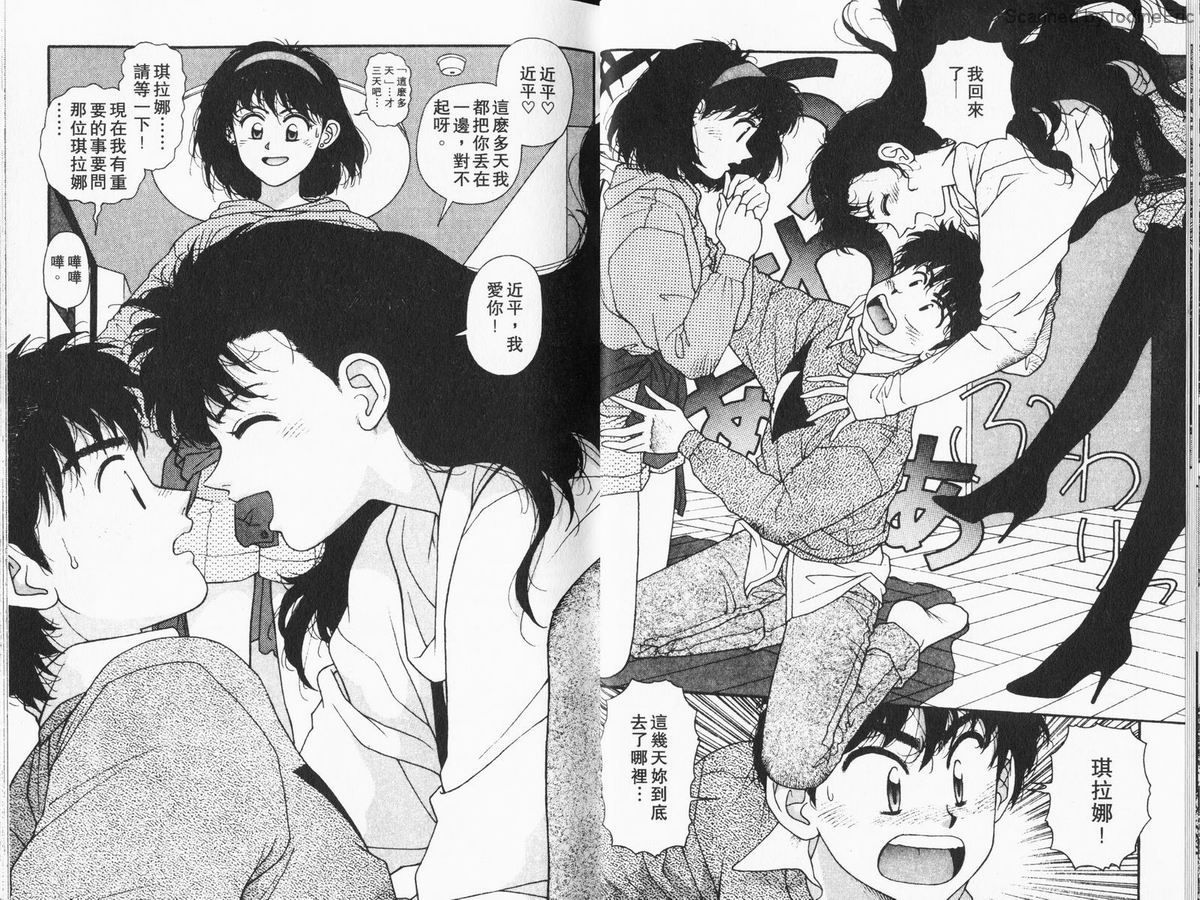 Kirara04-014