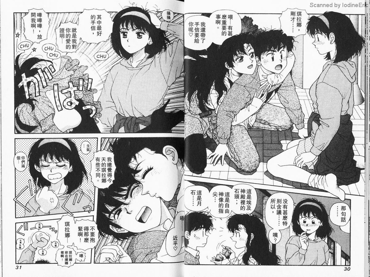 Kirara04-015