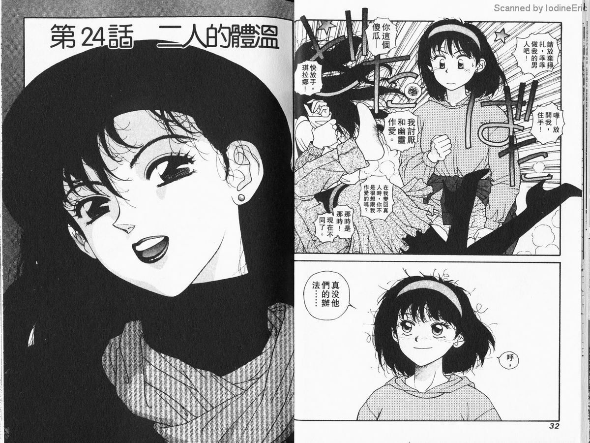 Kirara04-016
