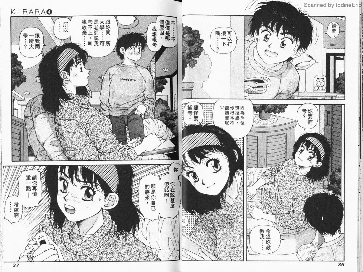 Kirara04-018