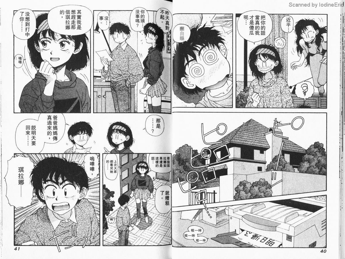 Kirara04-020