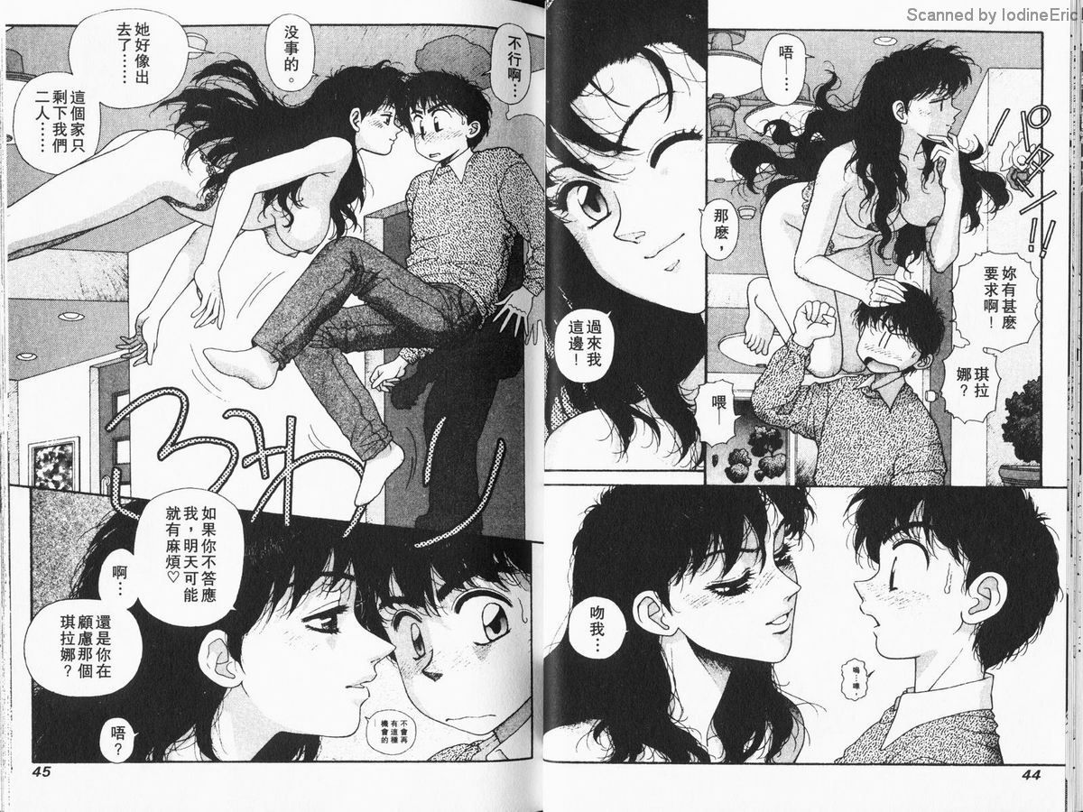 Kirara04-022