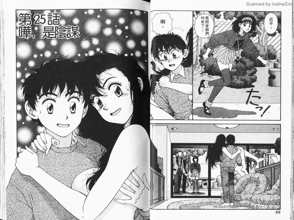 Kirara04-028