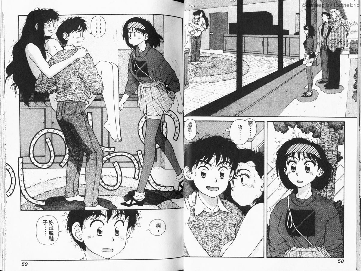 Kirara04-029