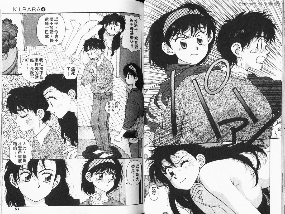 Kirara04-030