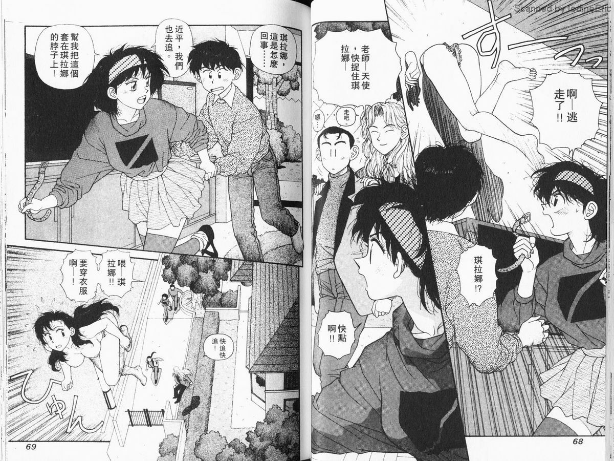 Kirara04-034