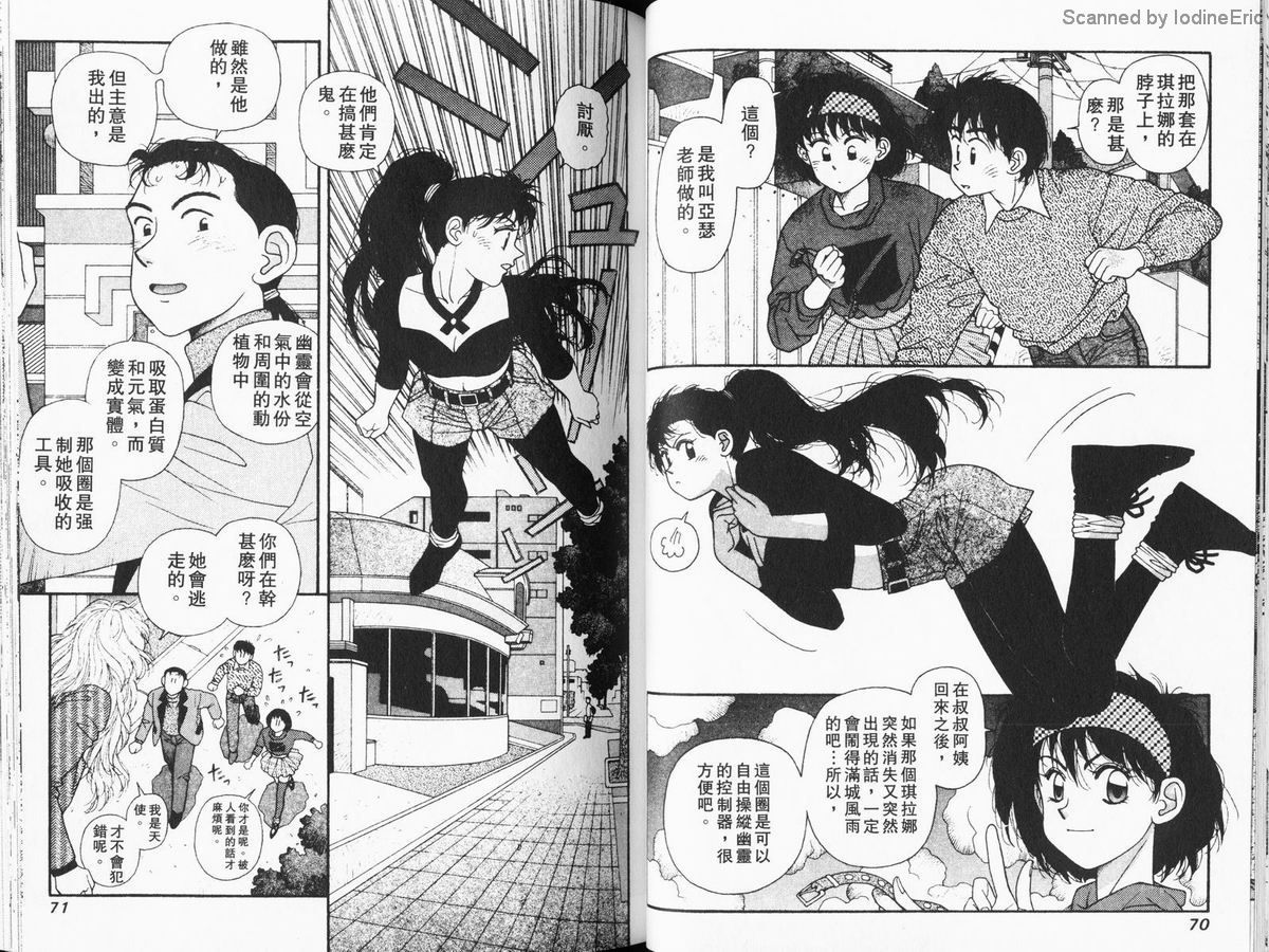 Kirara04-035