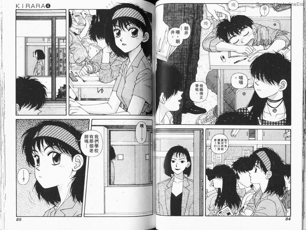 Kirara04-042