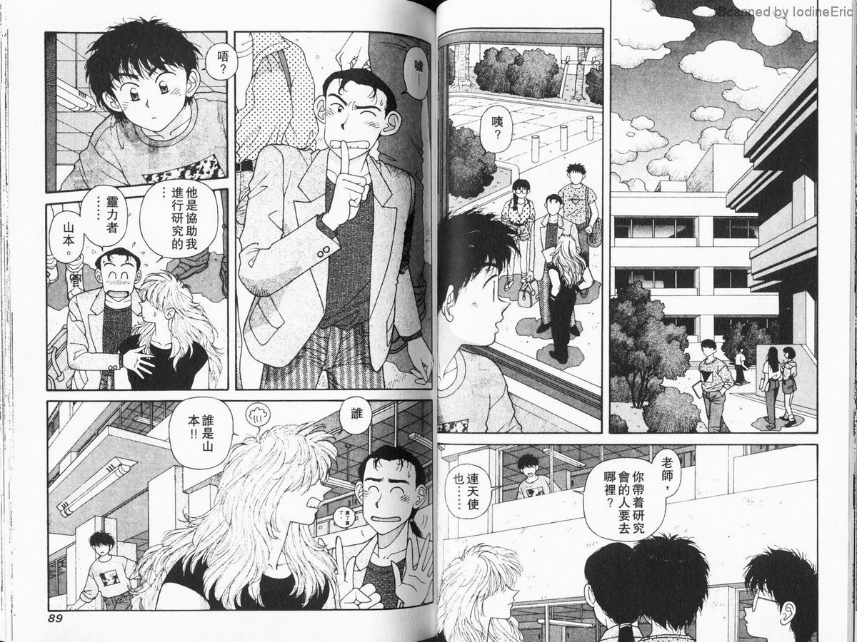 Kirara04-044