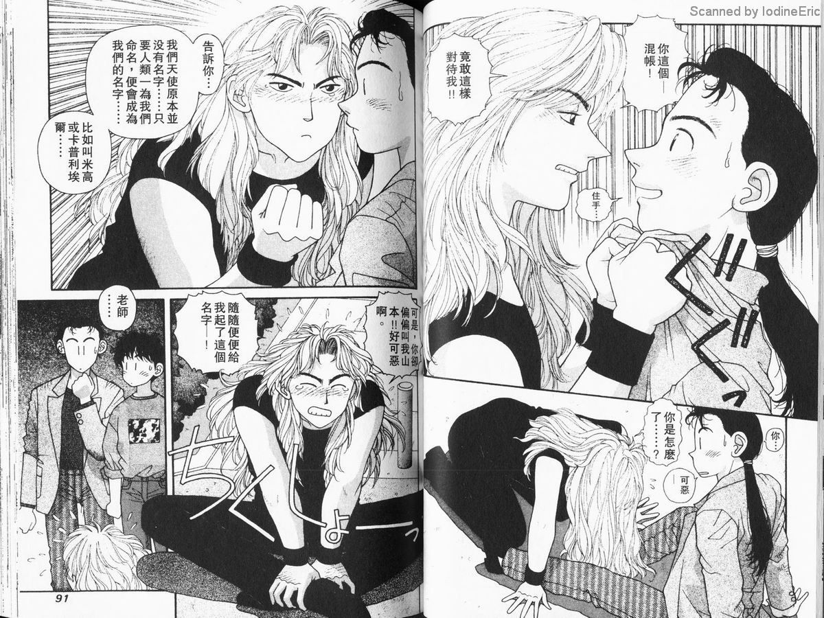 Kirara04-045