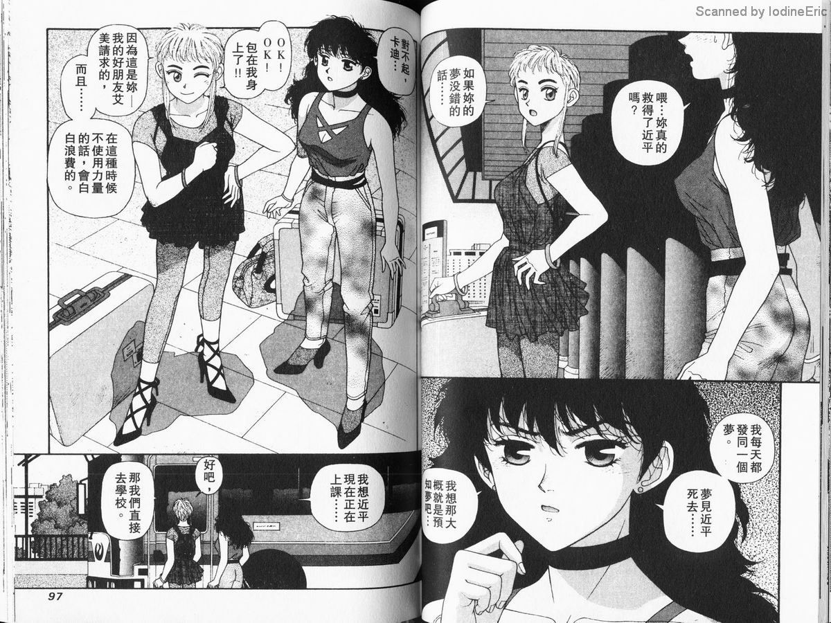 Kirara04-048