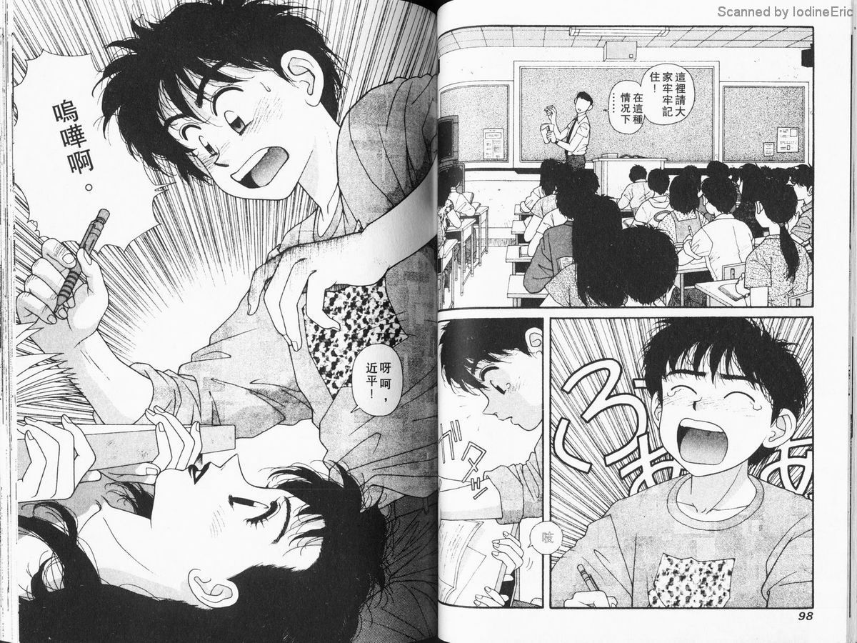 Kirara04-049