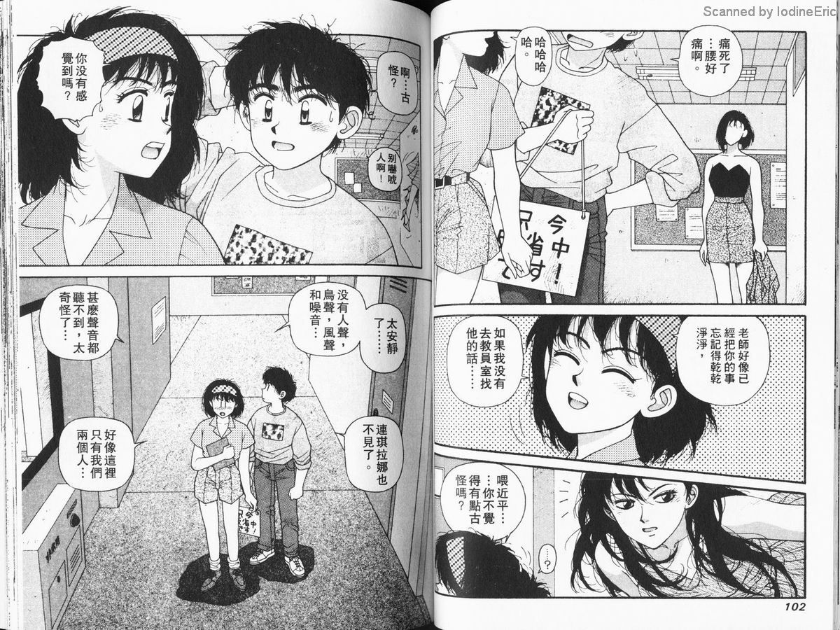 Kirara04-051