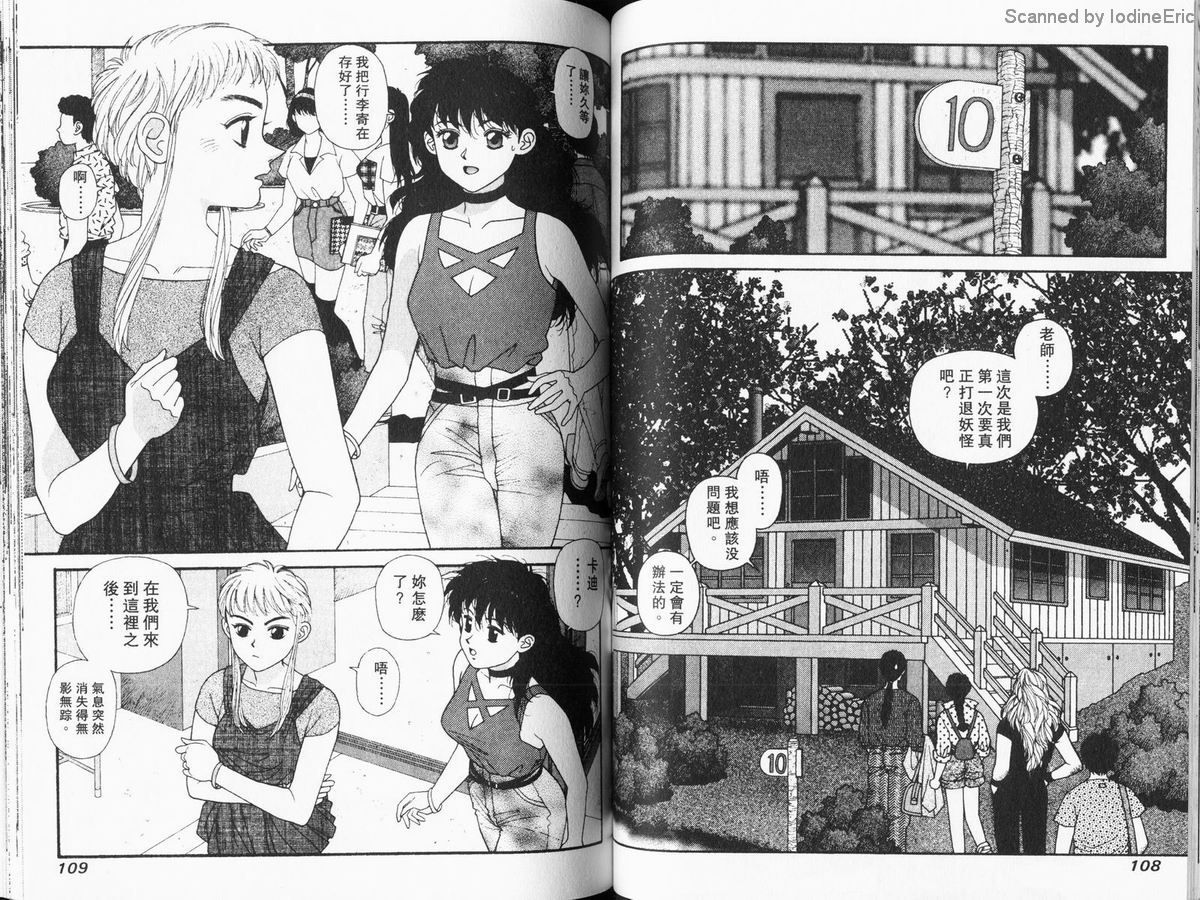 Kirara04-054