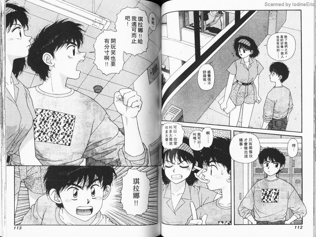 Kirara04-056