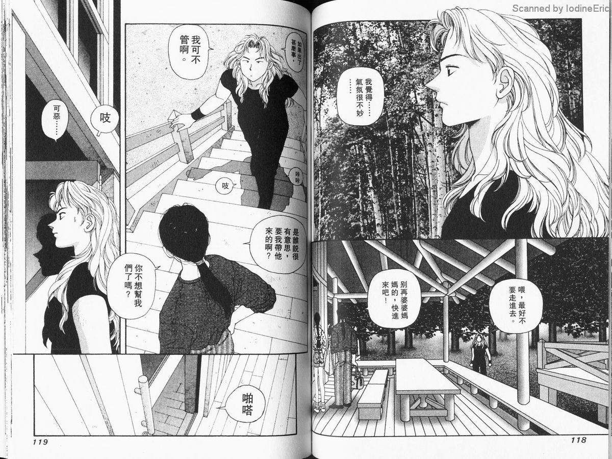 Kirara04-059
