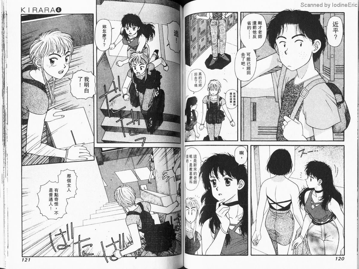 Kirara04-060