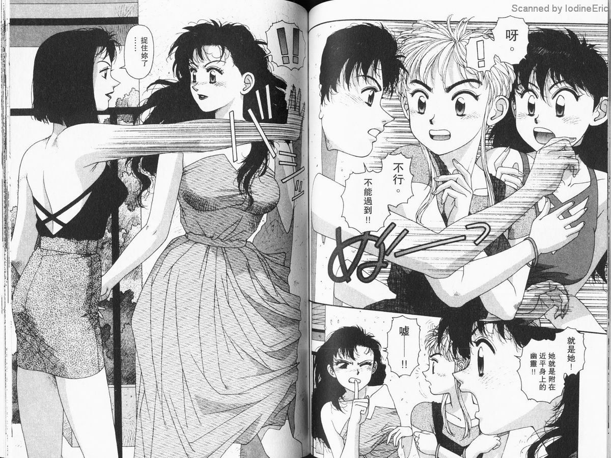 Kirara04-062