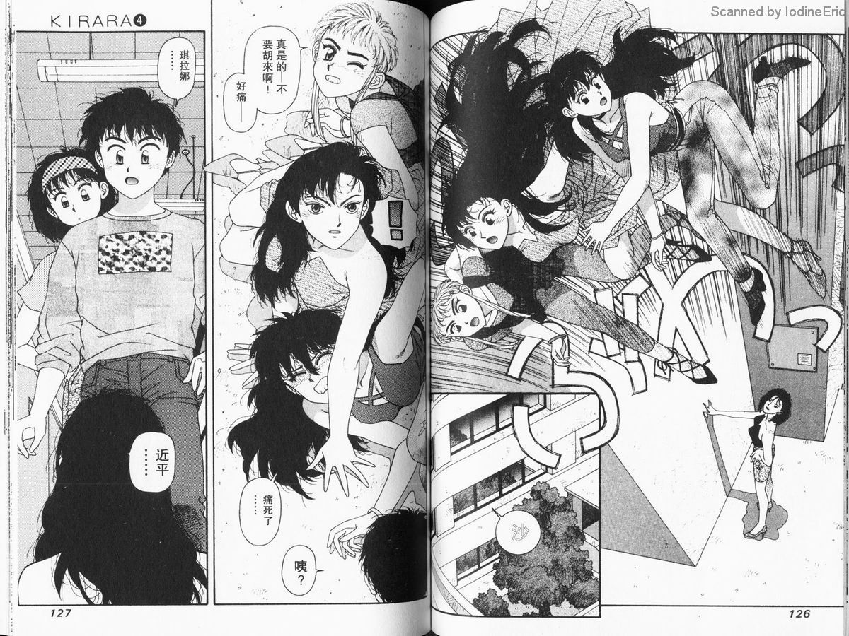 Kirara04-063