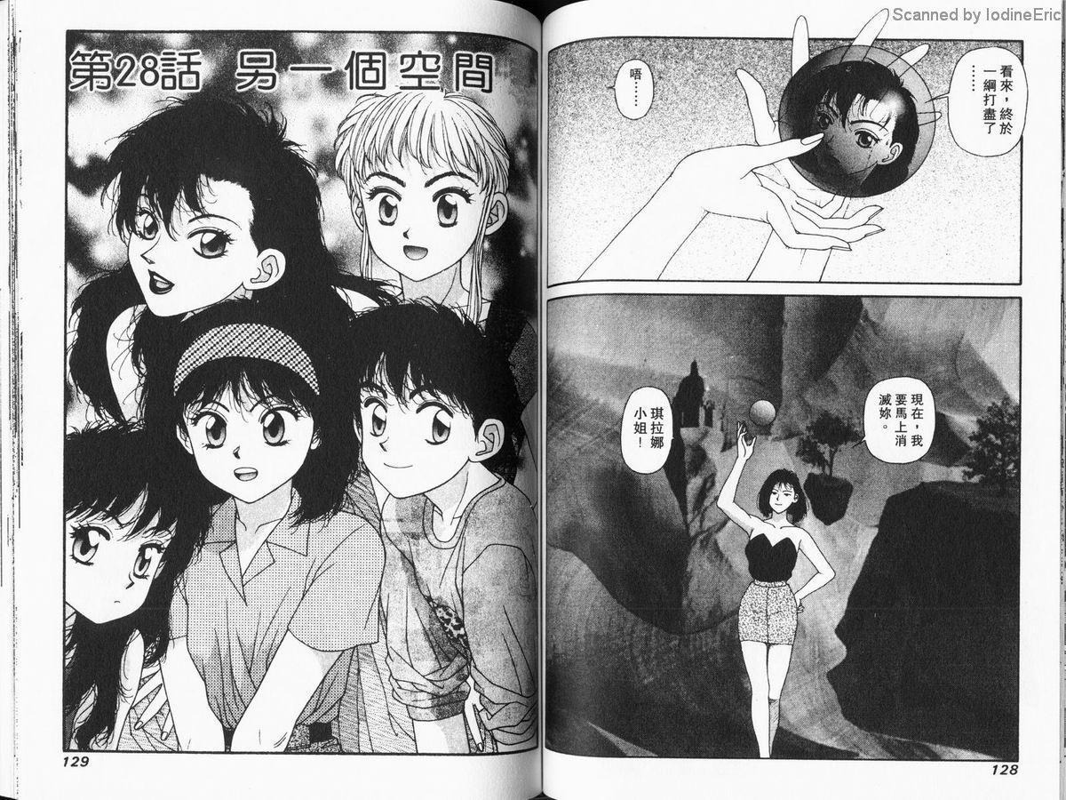 Kirara04-064