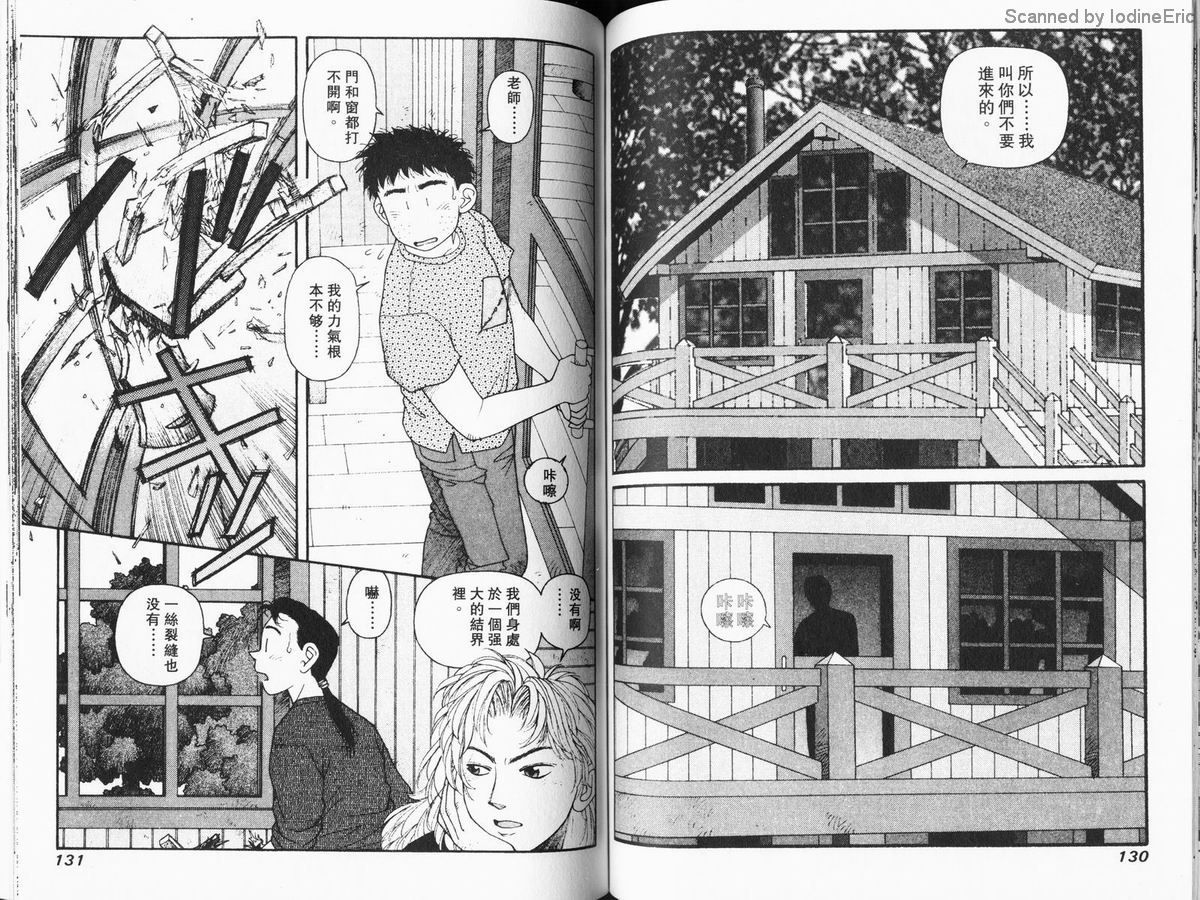 Kirara04-065