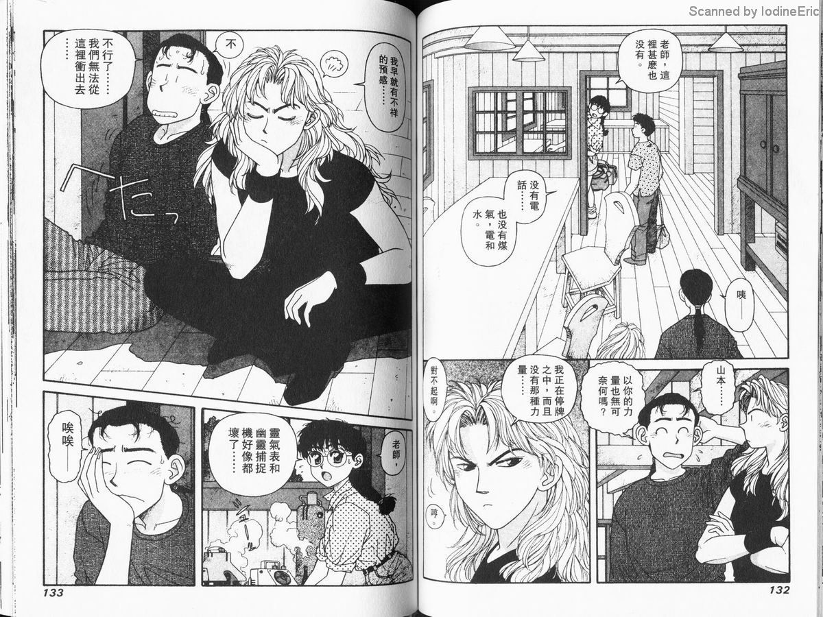 Kirara04-066