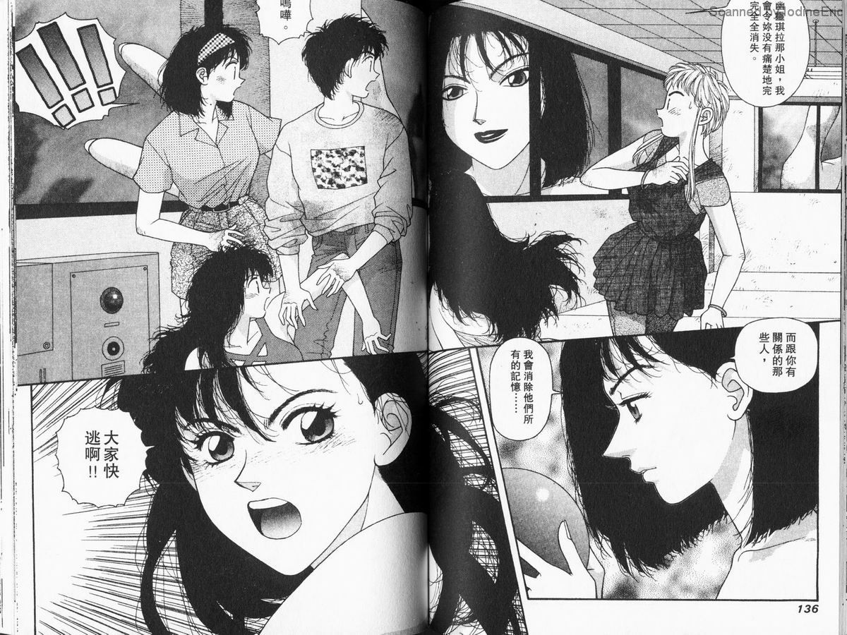 Kirara04-068