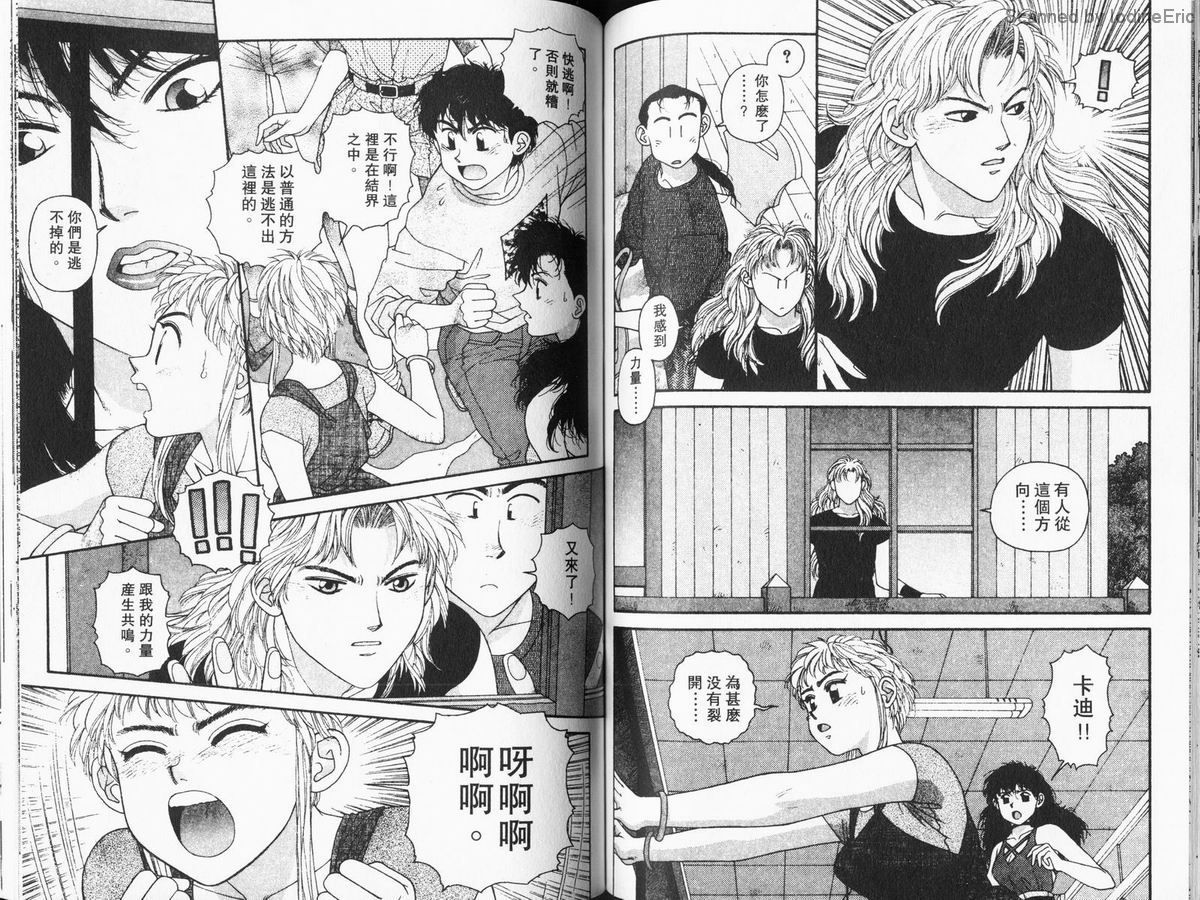 Kirara04-070