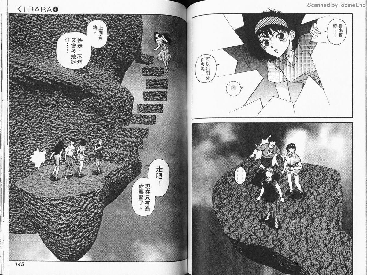 Kirara04-072