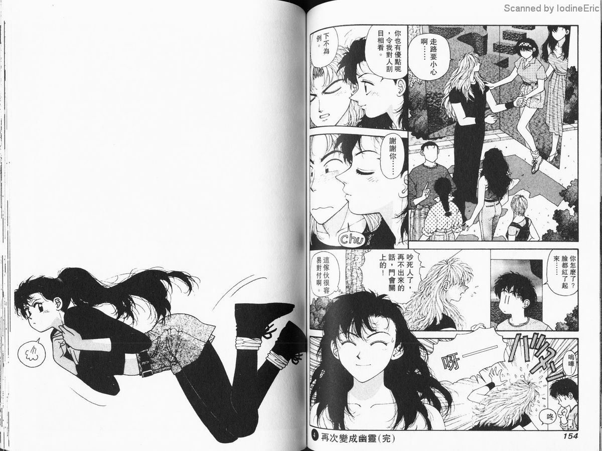 Kirara04-077